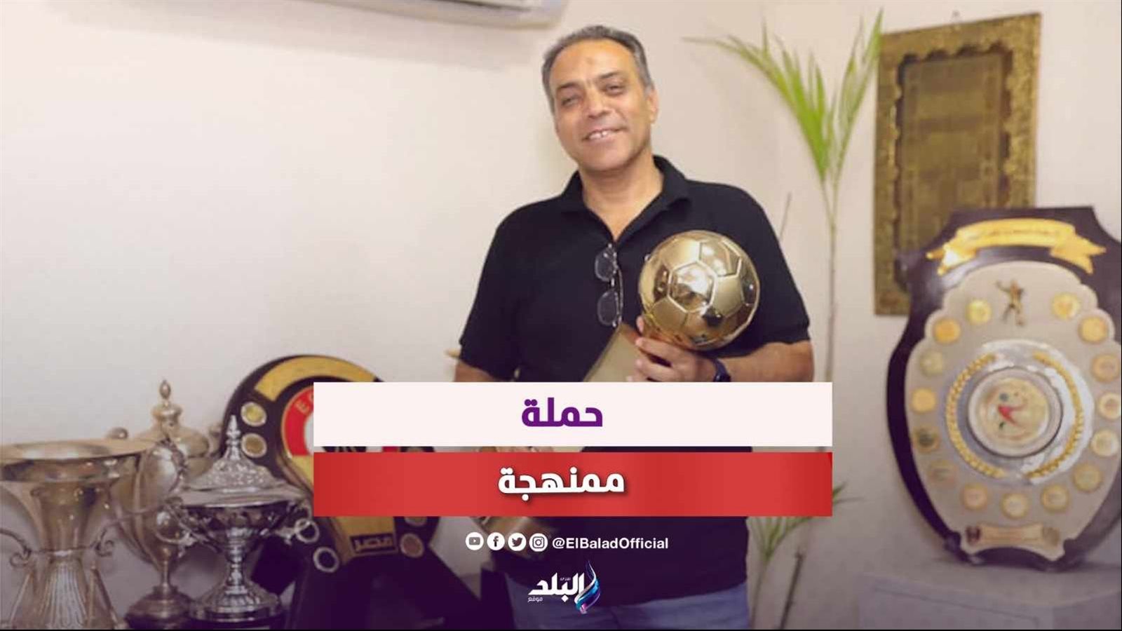 نادي الزمالك