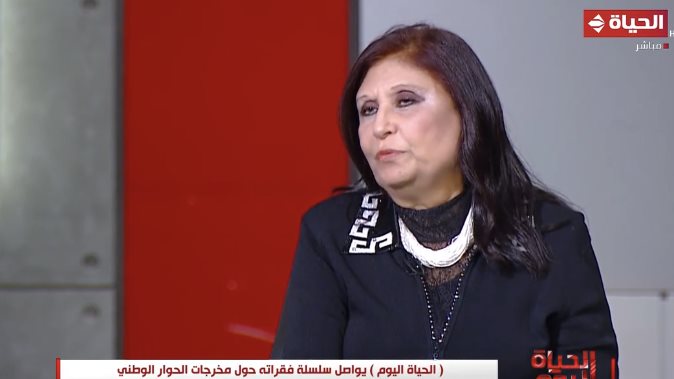 نسرين البغدادي