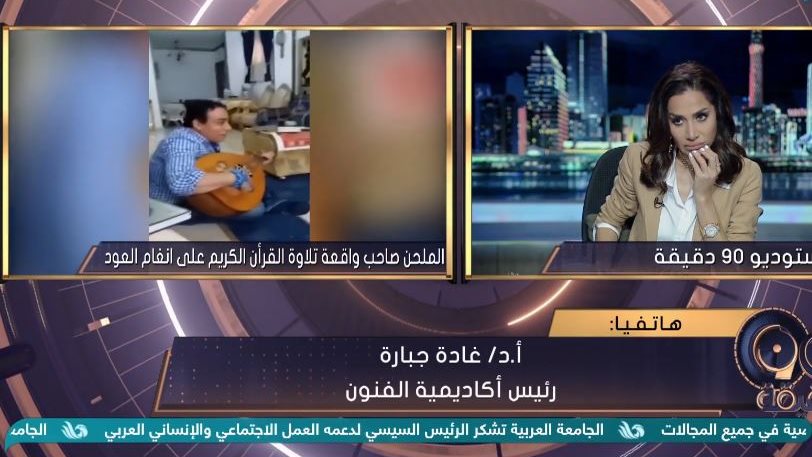 برنامج 90 دقيقة