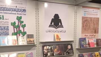 معرض الكتاب بالسويس 