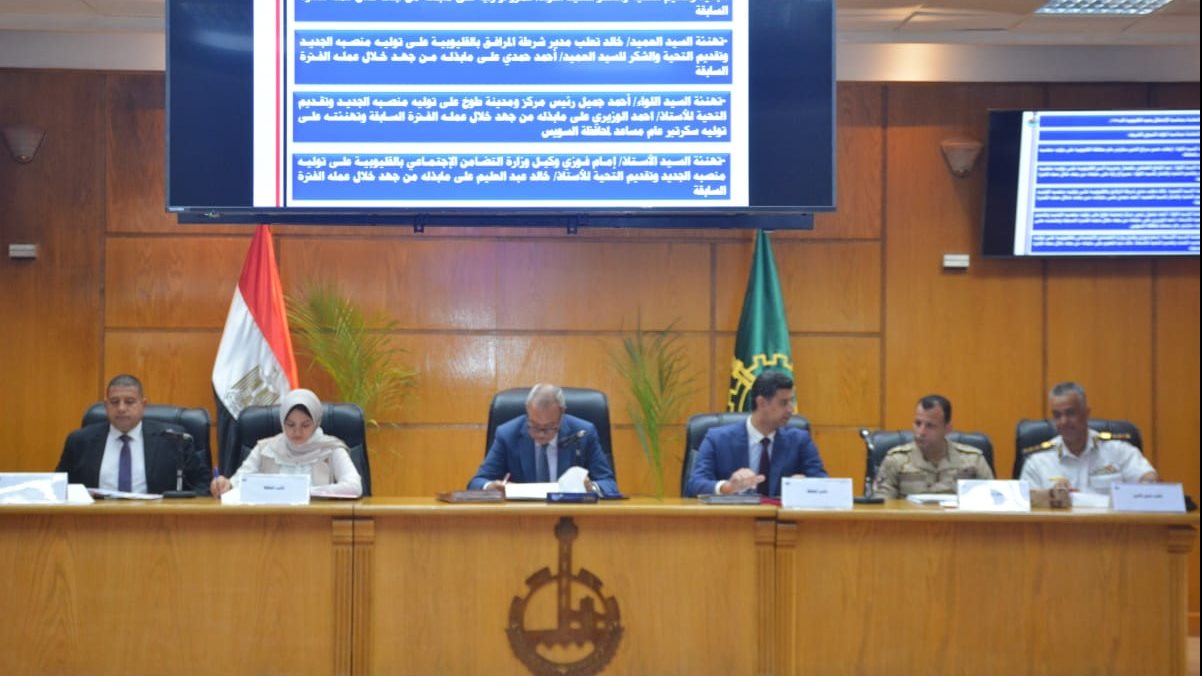 جانب من الاجتماع  جانب من الاجتماع