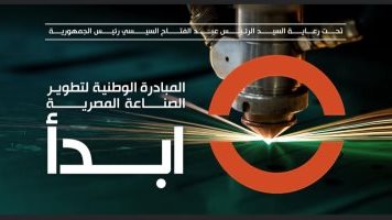 المدارس الوطنية للعلوم التقنية بمبادرة "ابدأ"