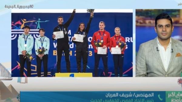 برنامج صباح الخير يا مصر