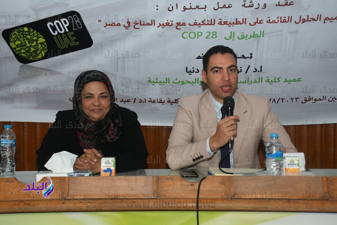  ورشة عمل بكلية الدراسات البيئية بجامعة عين شمس