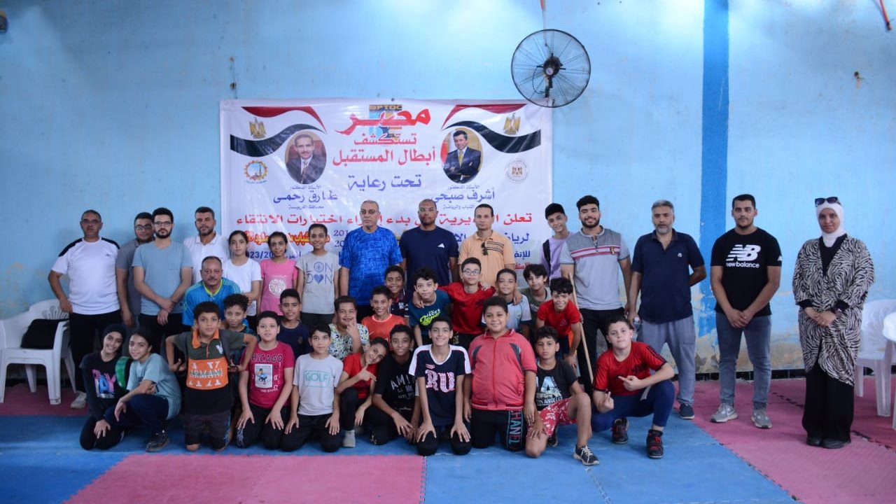 مبادرة الشباب والرياضة بالغربية 