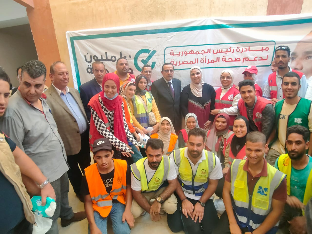 الهلال الاحمر المصري 