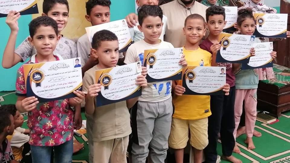 التكريم 