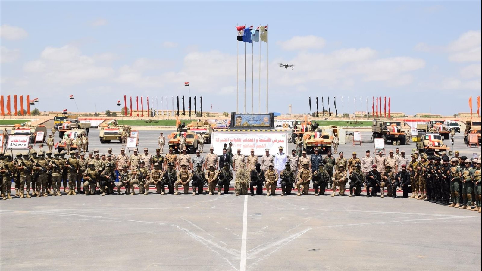 إنطلاق فعاليات تدريب النجم الساطع 2023 بمشاركة 34 دولة