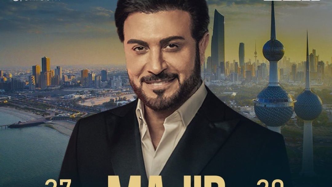 ماجد المهندس