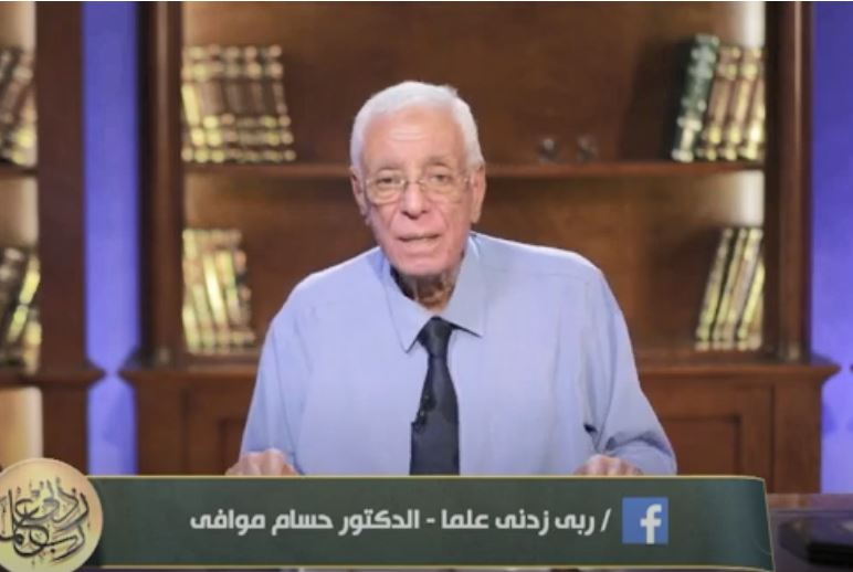 الدكتور حسام موافي