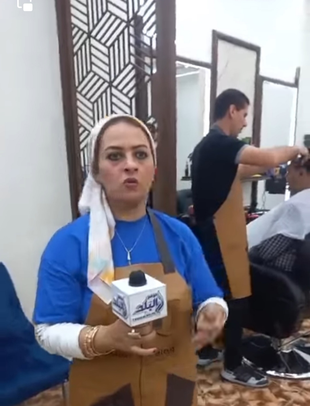 صالون حلاقه