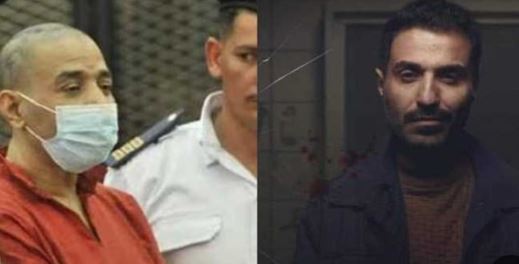 سفاح الجيزة