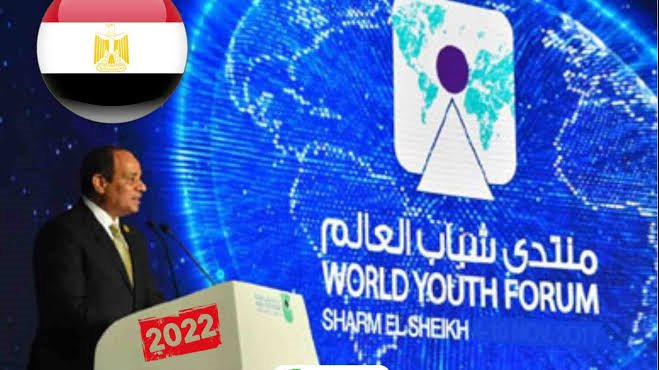 منتدى شباب العالم 