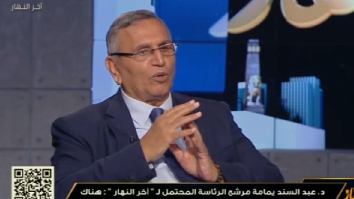 عبد السند يمامة رئيس حزب الوفد