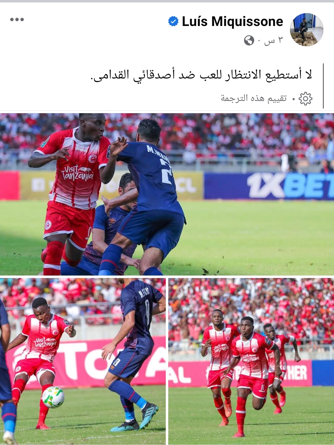 IMG_٢٠٢٣٠٩٠٢_٢٢٤٩٤٧