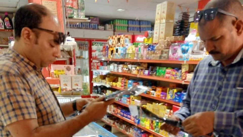 حملات تموينية 