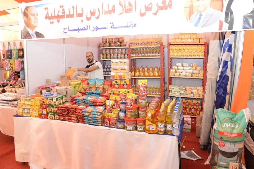 اهلا  مدارس