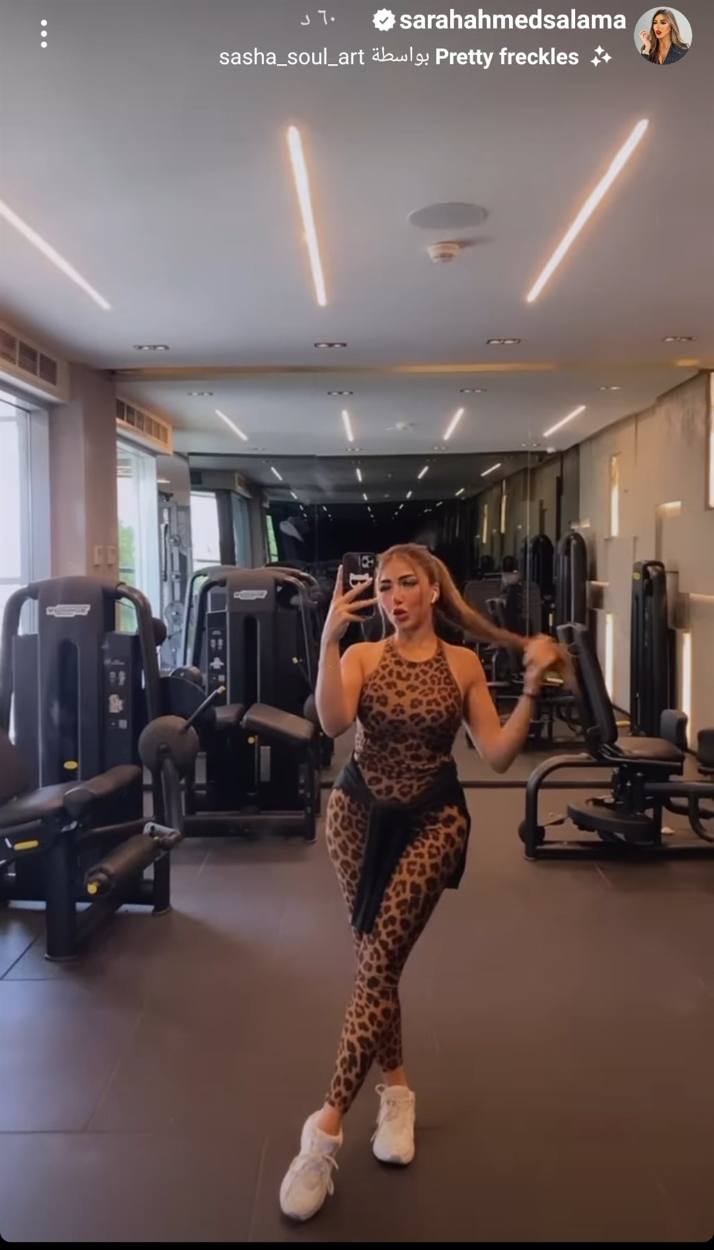 IMG_٢٠٢٣٠٩٠٣_١٤١٥١٣