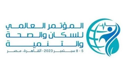 المؤتمر العالمي للسكان