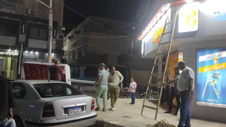 حملات ازالة اعلان حملات ازالة اعلان