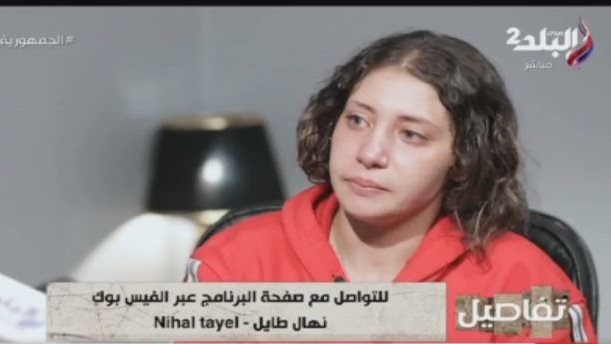 سارة ضحية العنف الأسرى