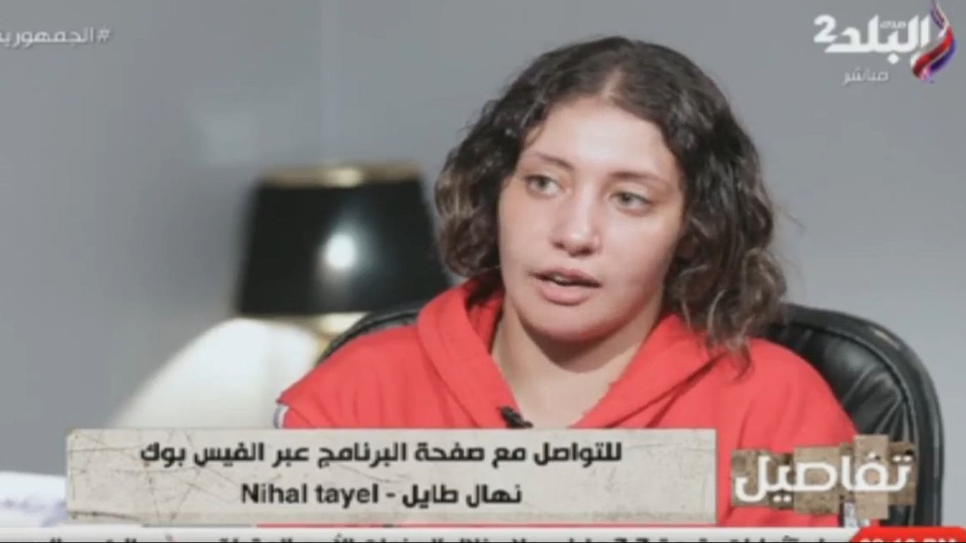 زوجة تستغيث من زوجها