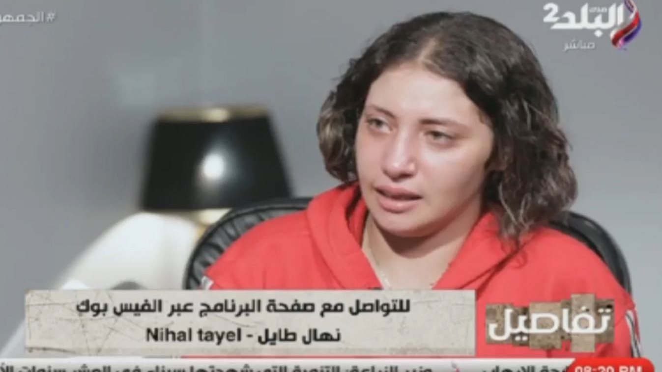 فتاة تدعى سارة 