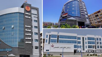 التأمين الصحي الشامل 
