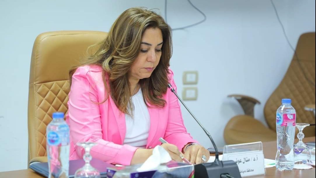 منال عوض محافظ دمياط