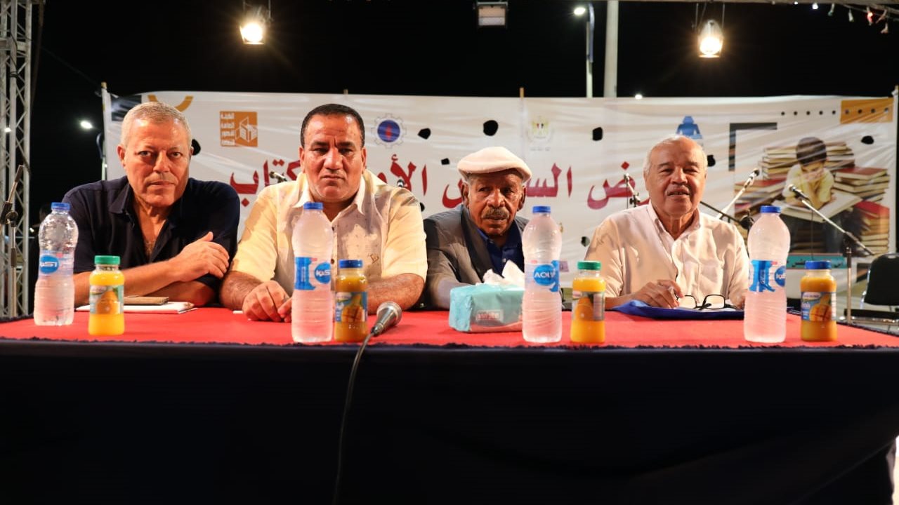 معرض السويس للكتاب 