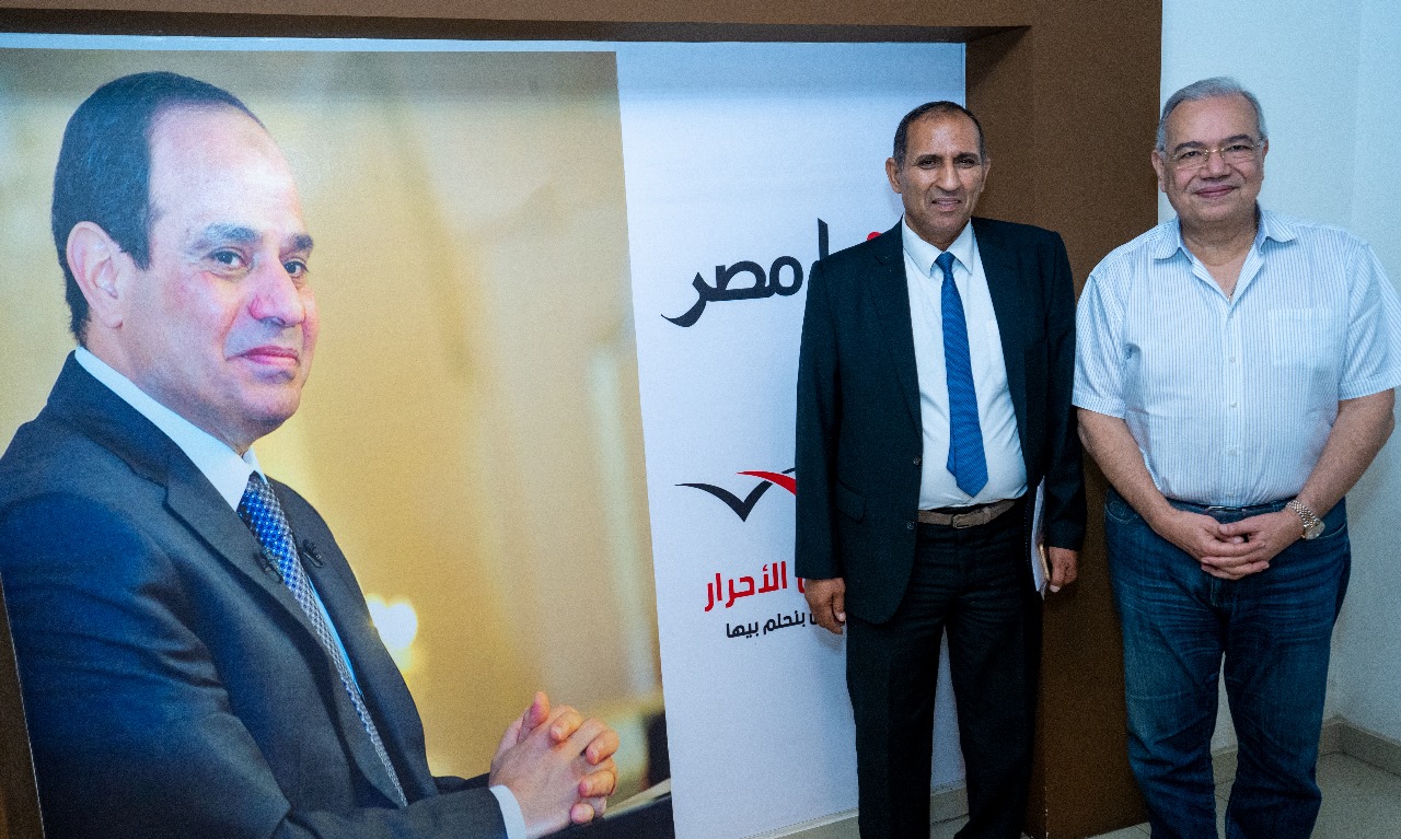 حزب المصريين الأحرار