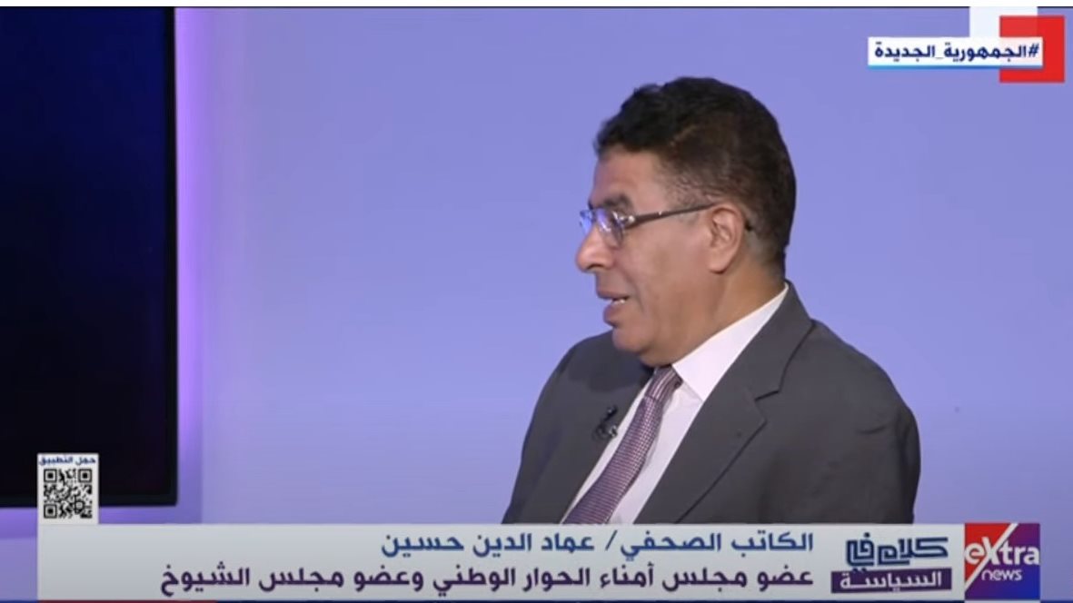 عماد الدين حسين