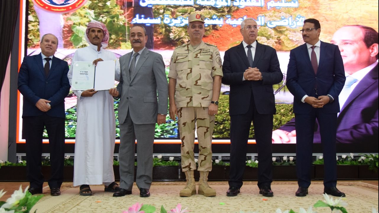 احتفالية القوات المسلحة