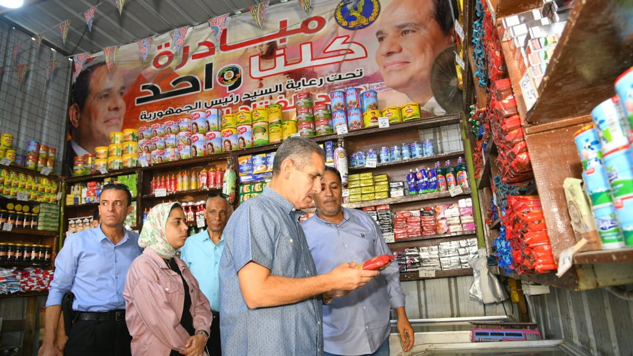 محافظ الغربية 