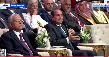 المؤتمر العالمي للسكان والصحة والتنمية 2023