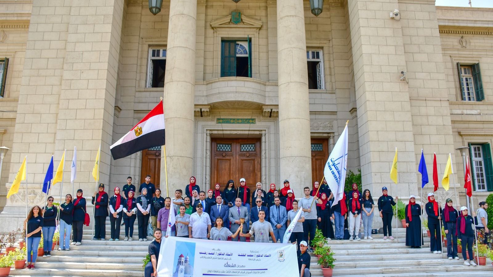 جامعة القاهرة 