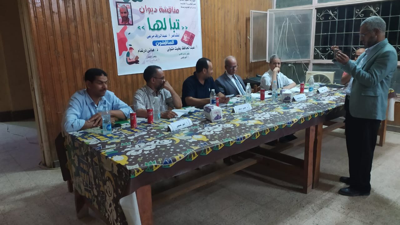 فعاليات ثقافية وفنية 