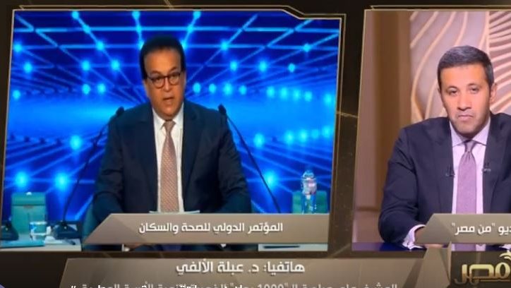 برنامج من مصر 