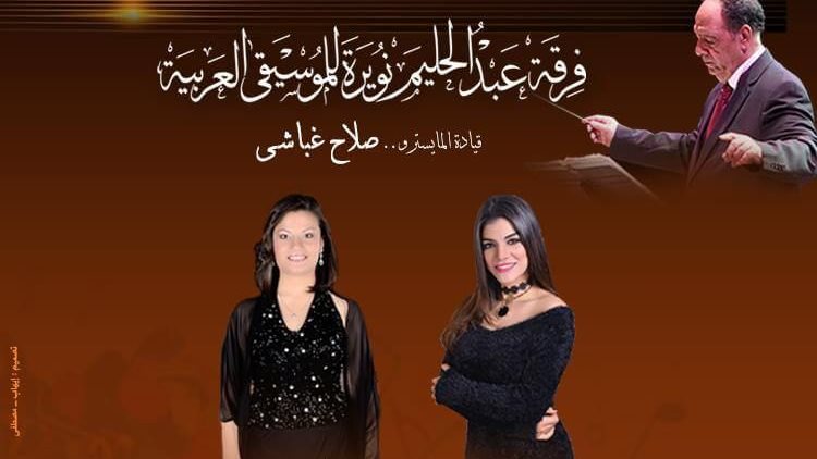 حفلات دار الأوبرا