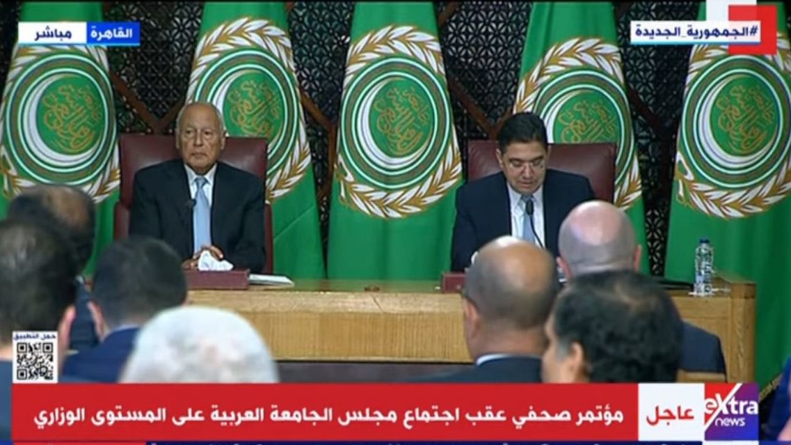 جامعة الدول العربية 