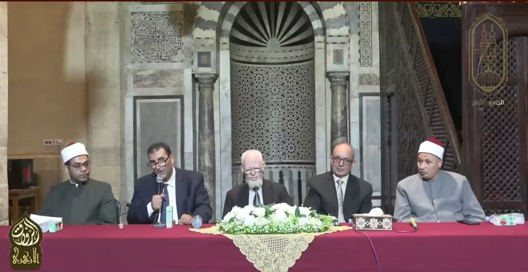 ملتقى الجامع الأزهر