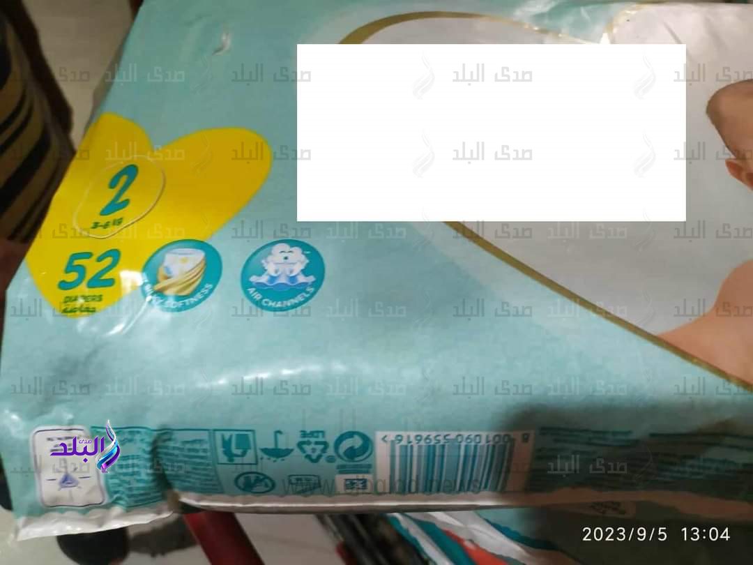 FB_IMG_1694077008165