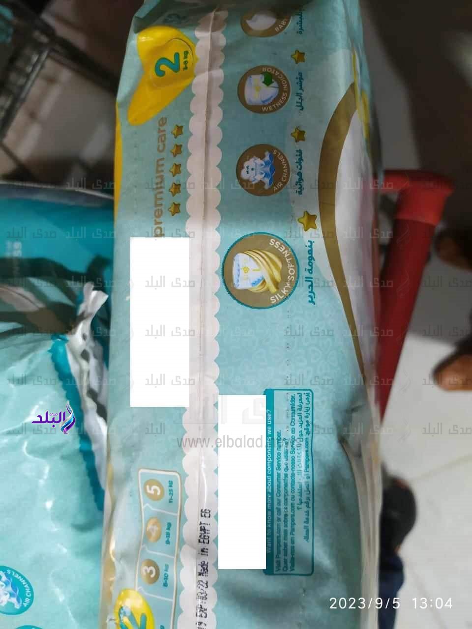 FB_IMG_1694077005845