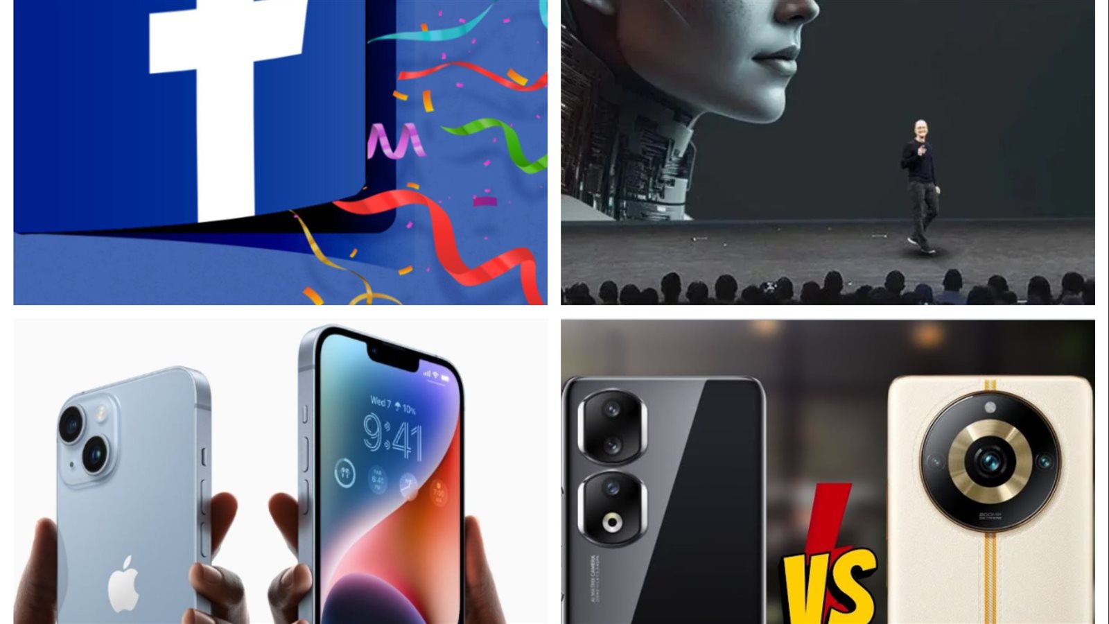 أخبار التكنولوجيا