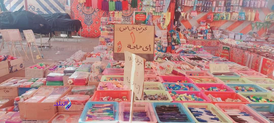 FB_IMG_1694166958810