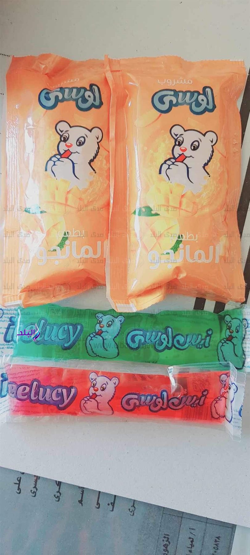 FB_IMG_1694167750785