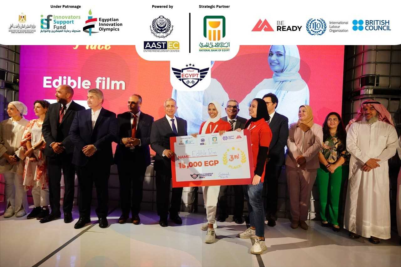  الفائزين في مسابقة رالي مصر لريادة الأعمال 2023