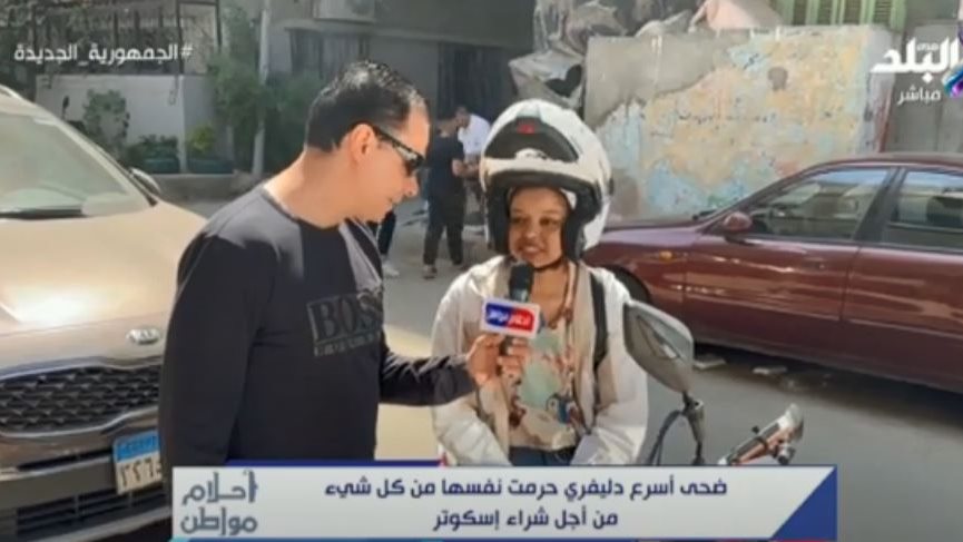 أسرع ديليفري في مصر أسرع ديليفري في مصر