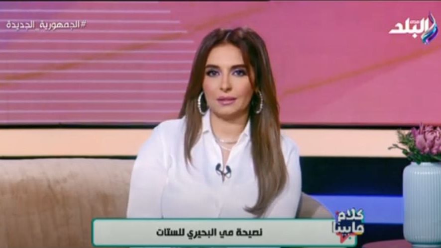 الإعلامية مي البحيرى