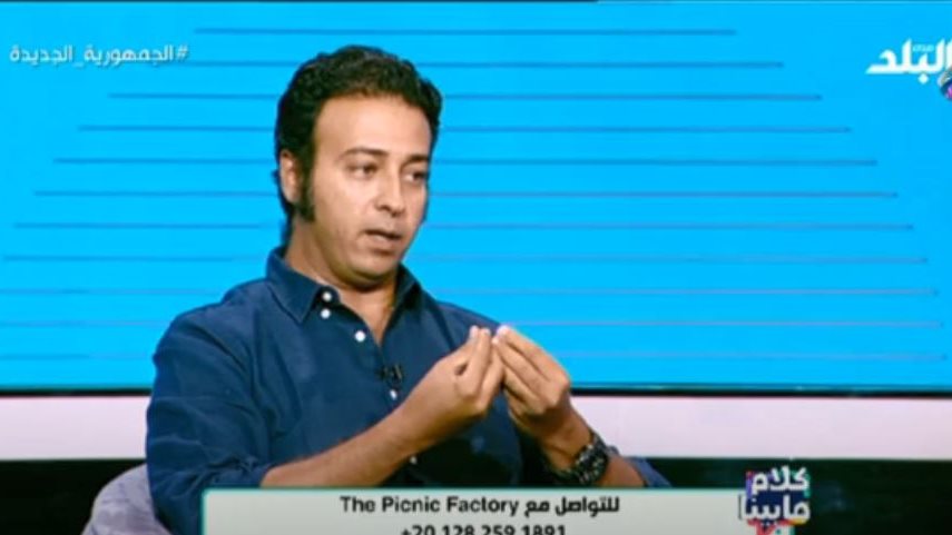 مؤسس مصنع The Picnic Factory